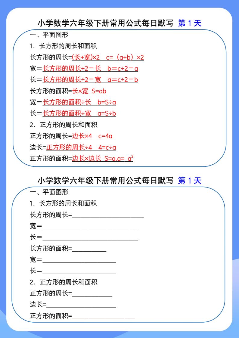 资料预览 第1页