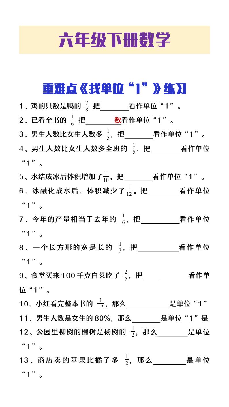资料预览 第1页