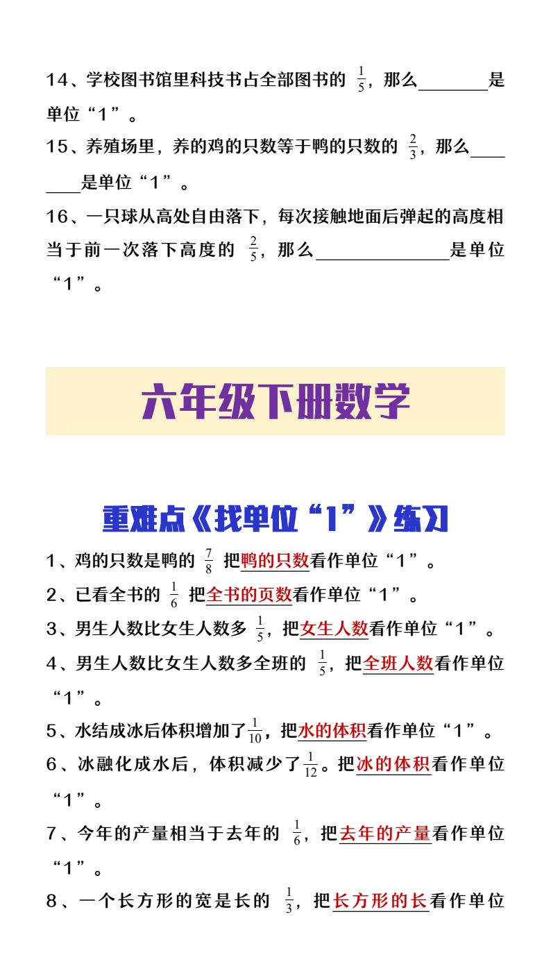 资料预览 第2页