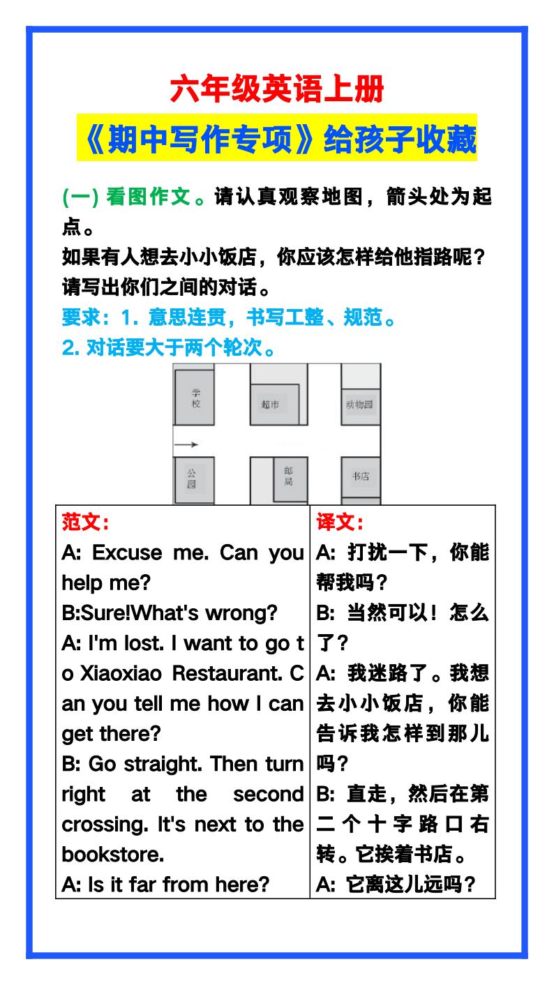 资料预览 第1页