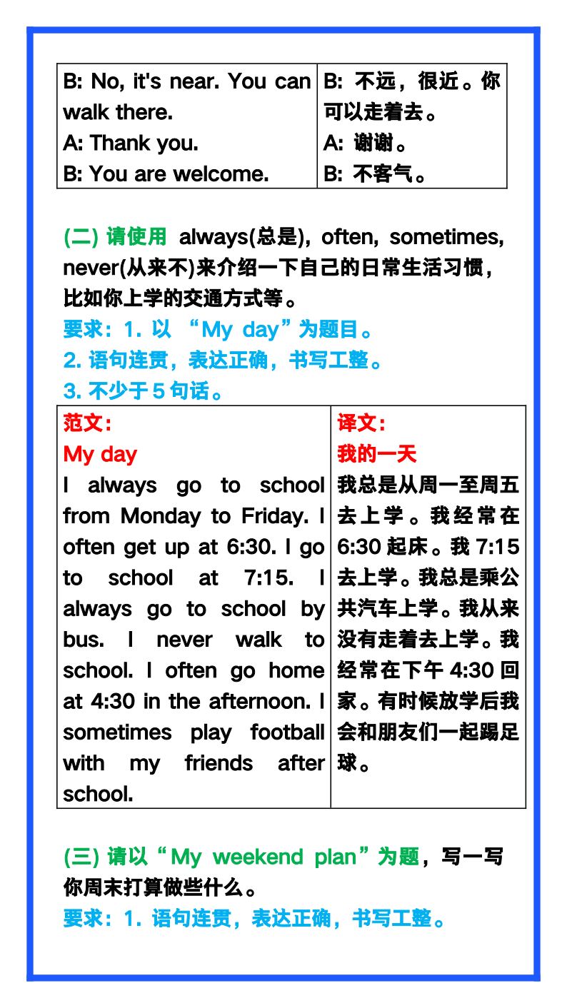 资料预览 第2页