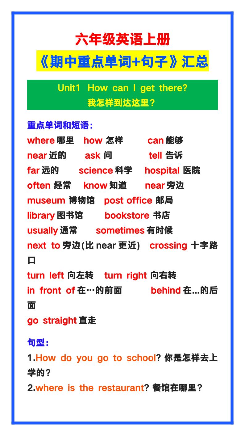 资料预览 第1页