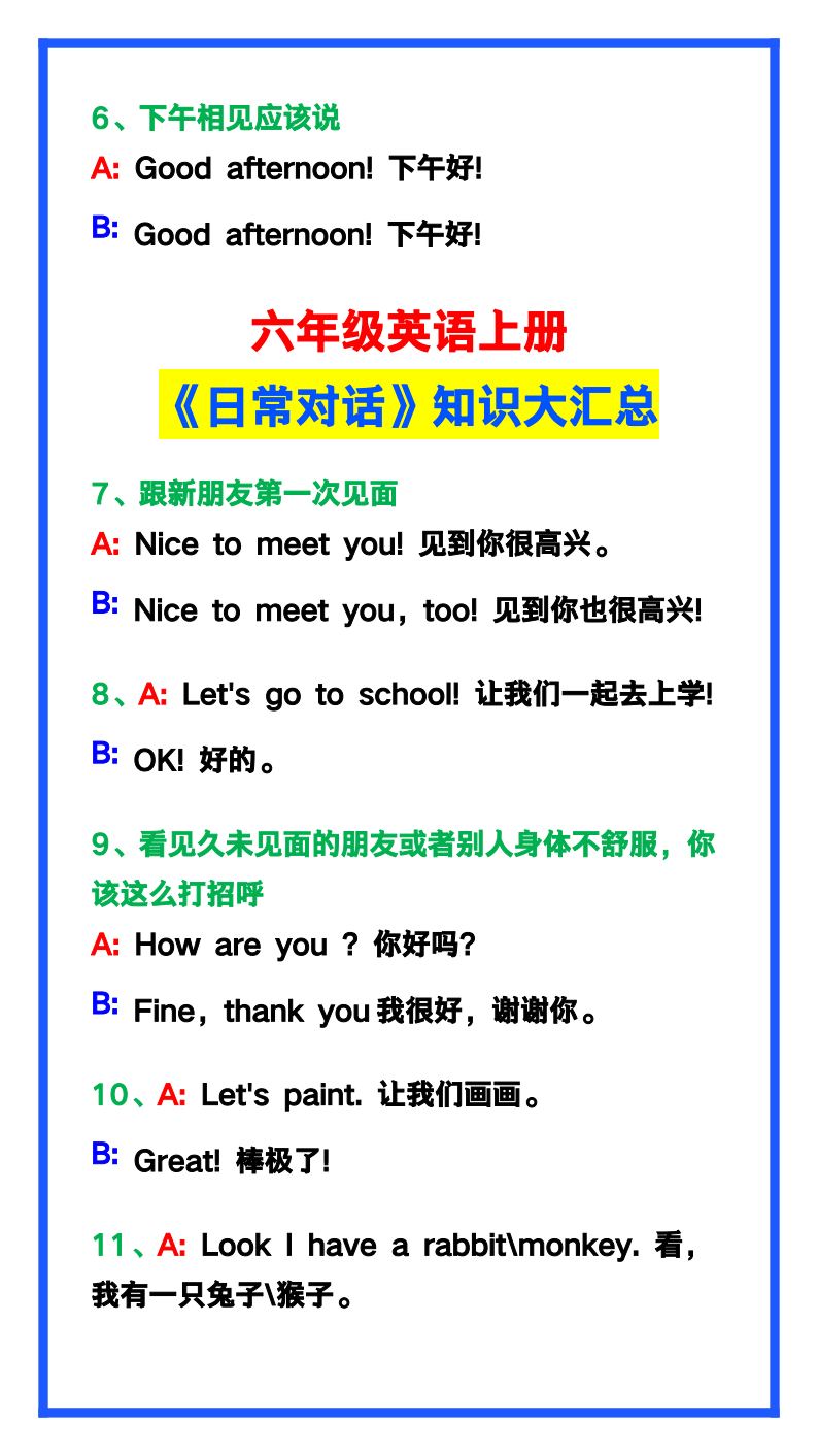 资料预览 第2页