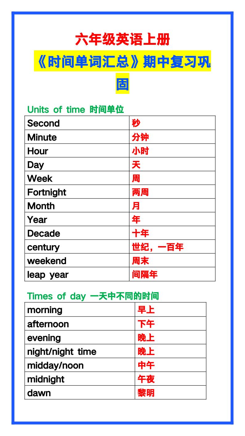 资料预览 第1页