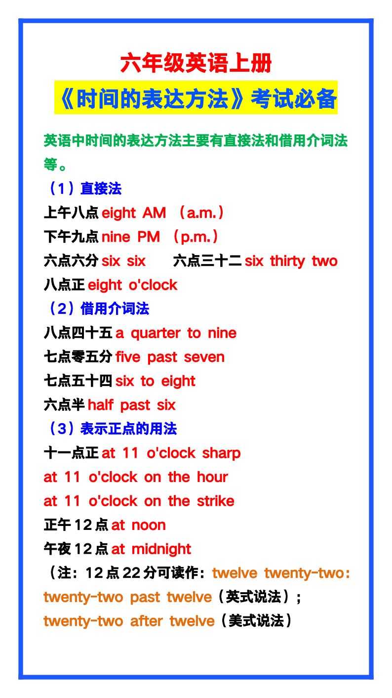 资料预览 第1页