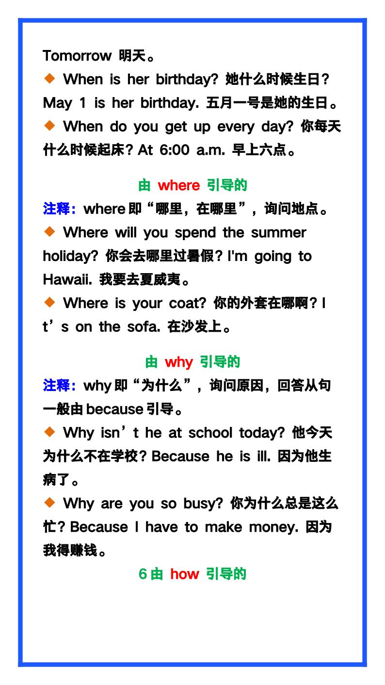 资料预览 第2页