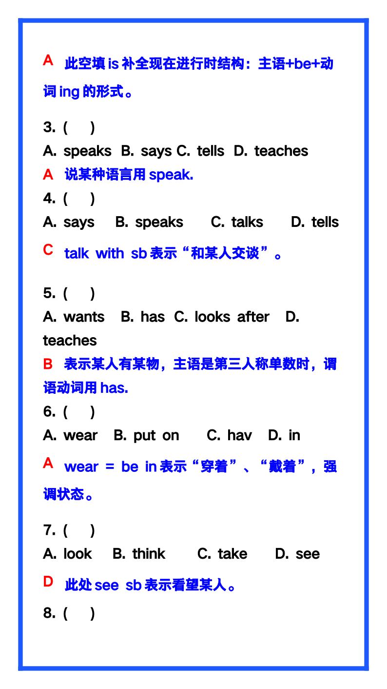 资料预览 第2页