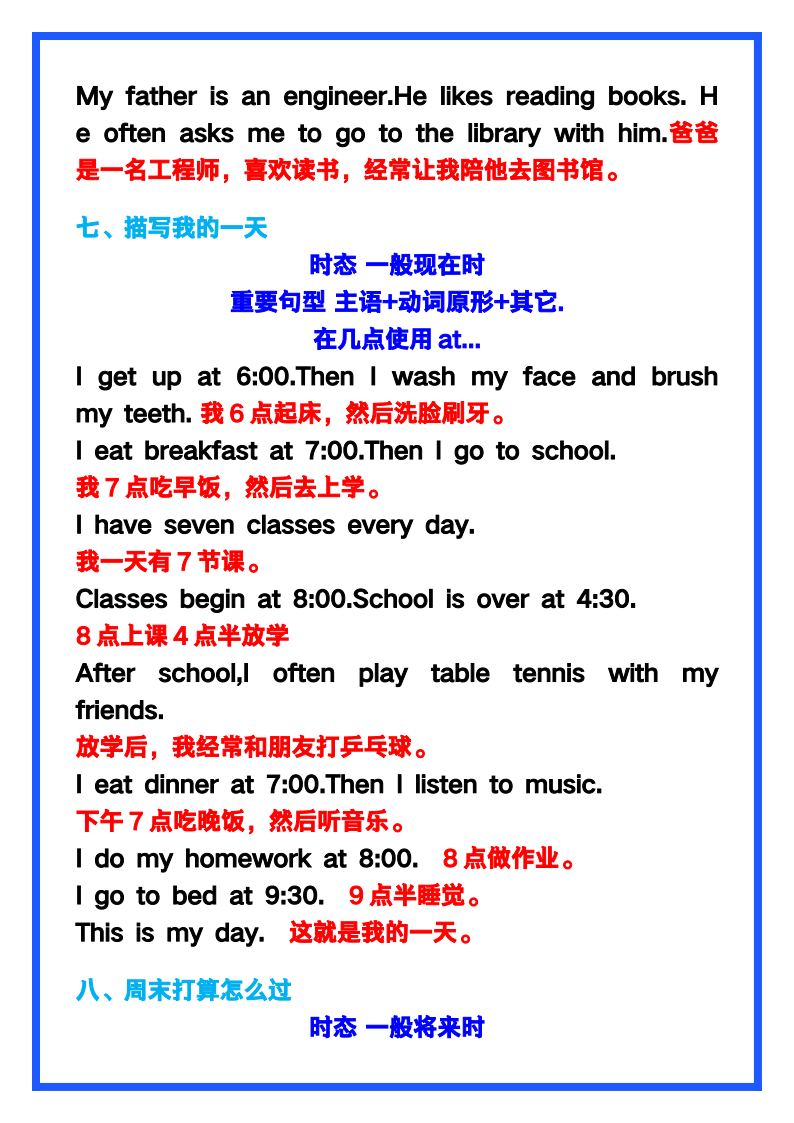 资料预览 第2页