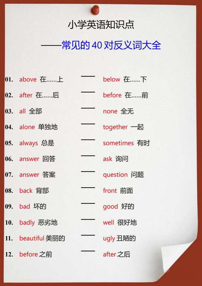 资料预览 第1页
