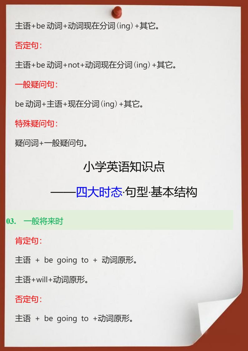 资料预览 第2页