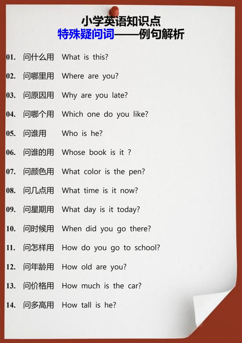 资料预览 第1页