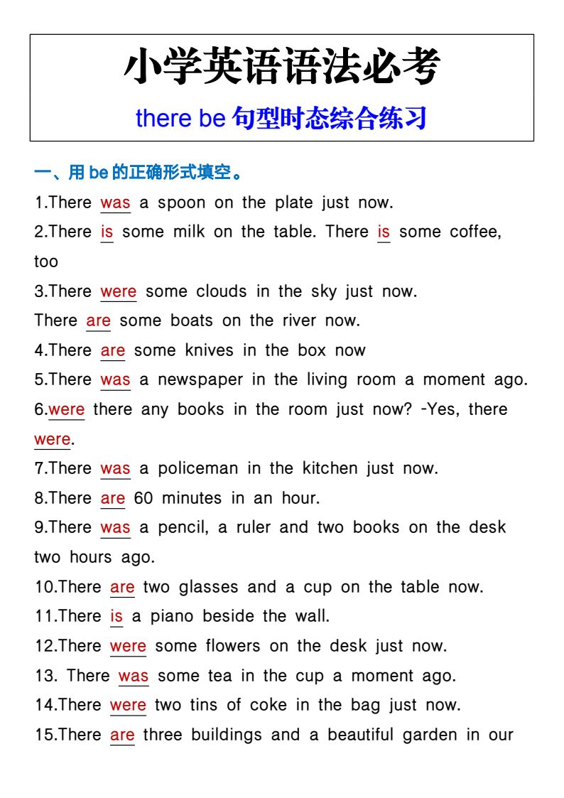 资料预览 第1页