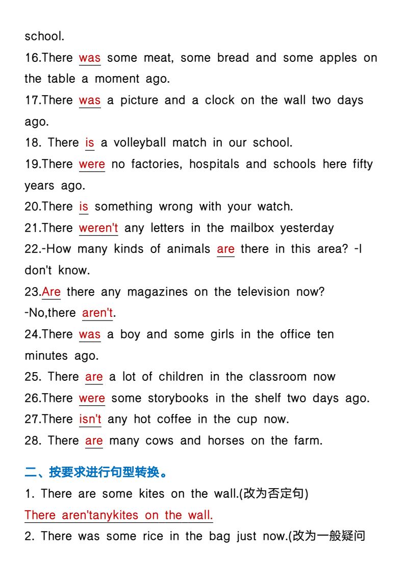 资料预览 第2页