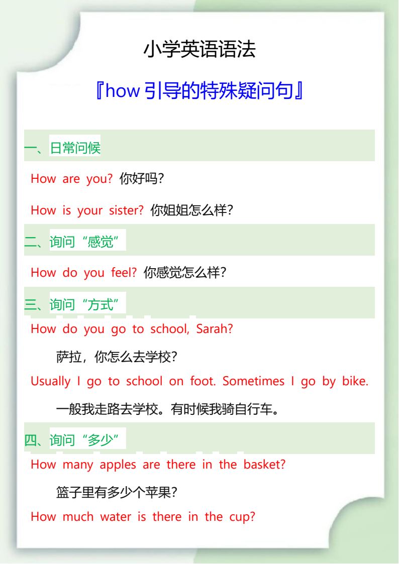 资料预览 第1页