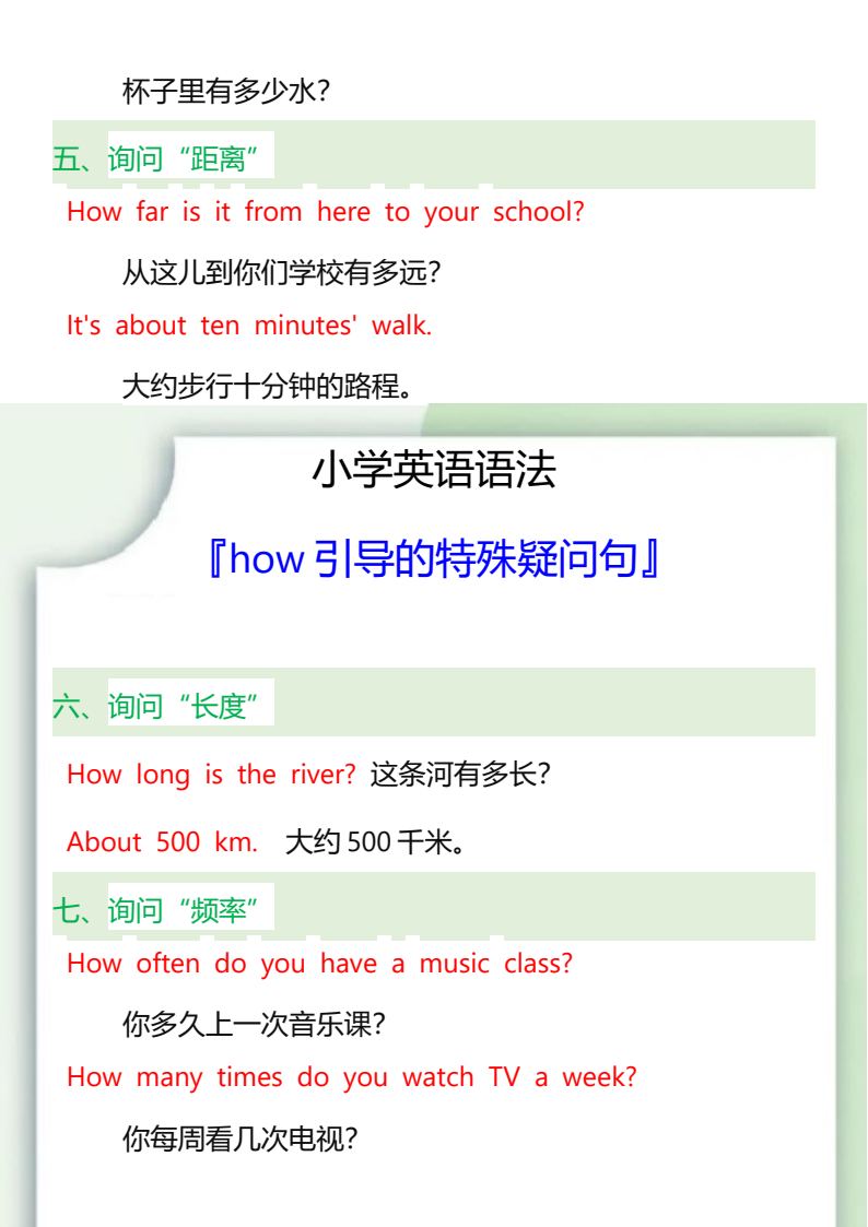 资料预览 第2页
