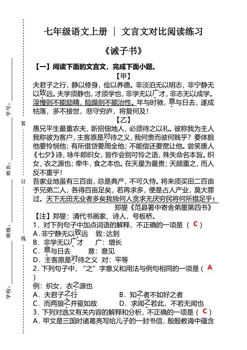 资料预览 第1页
