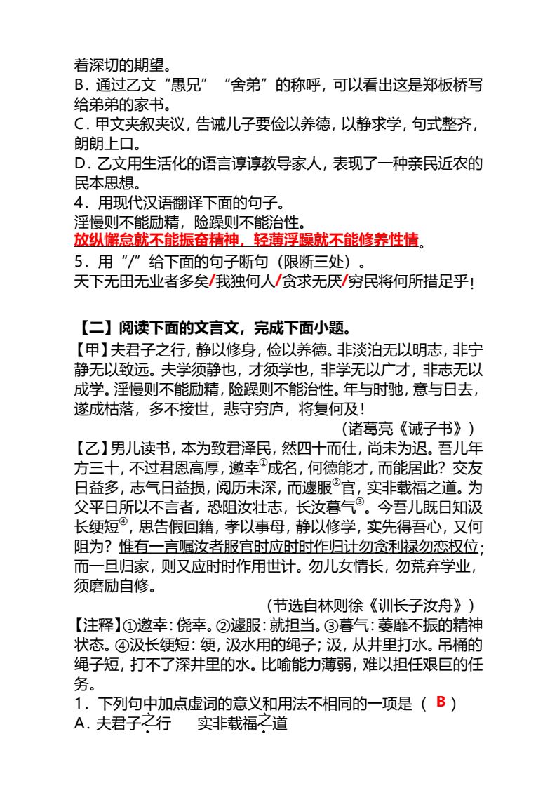 资料预览 第2页