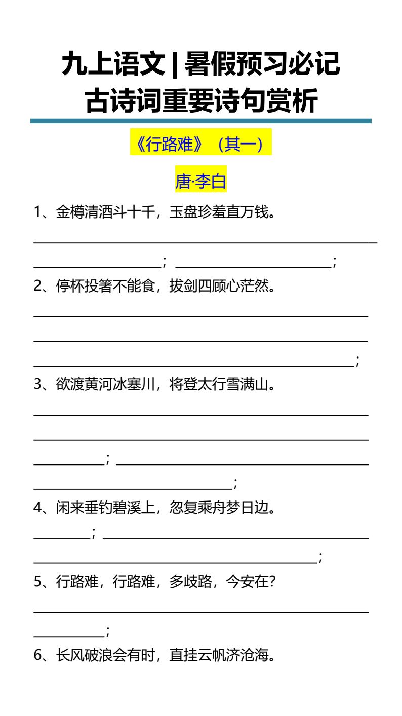 资料预览 第1页