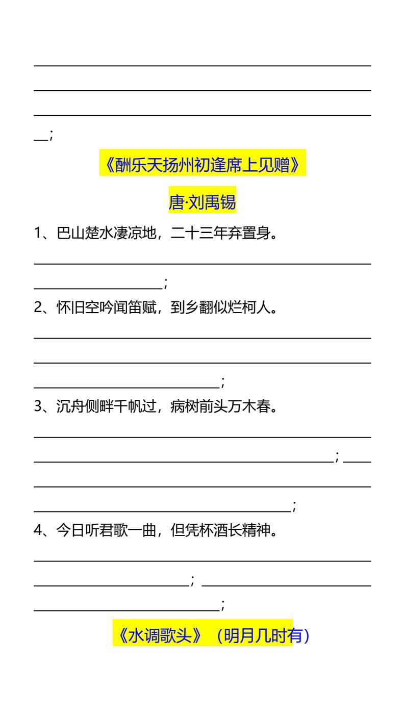 资料预览 第2页
