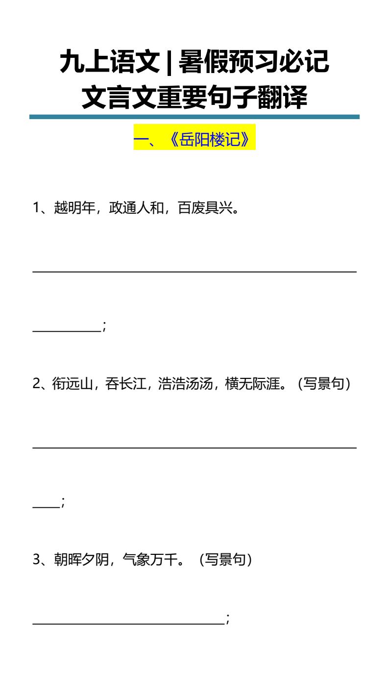 资料预览 第1页