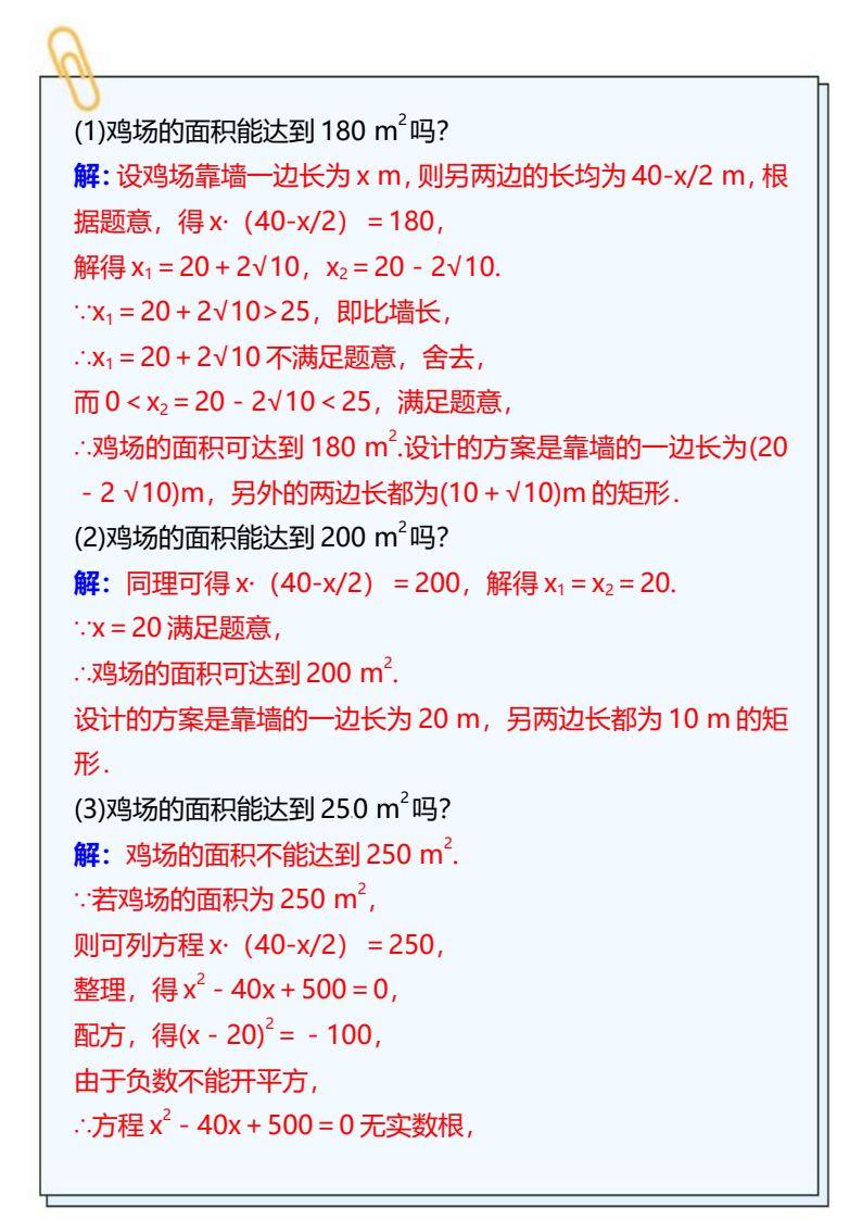 资料预览 第2页