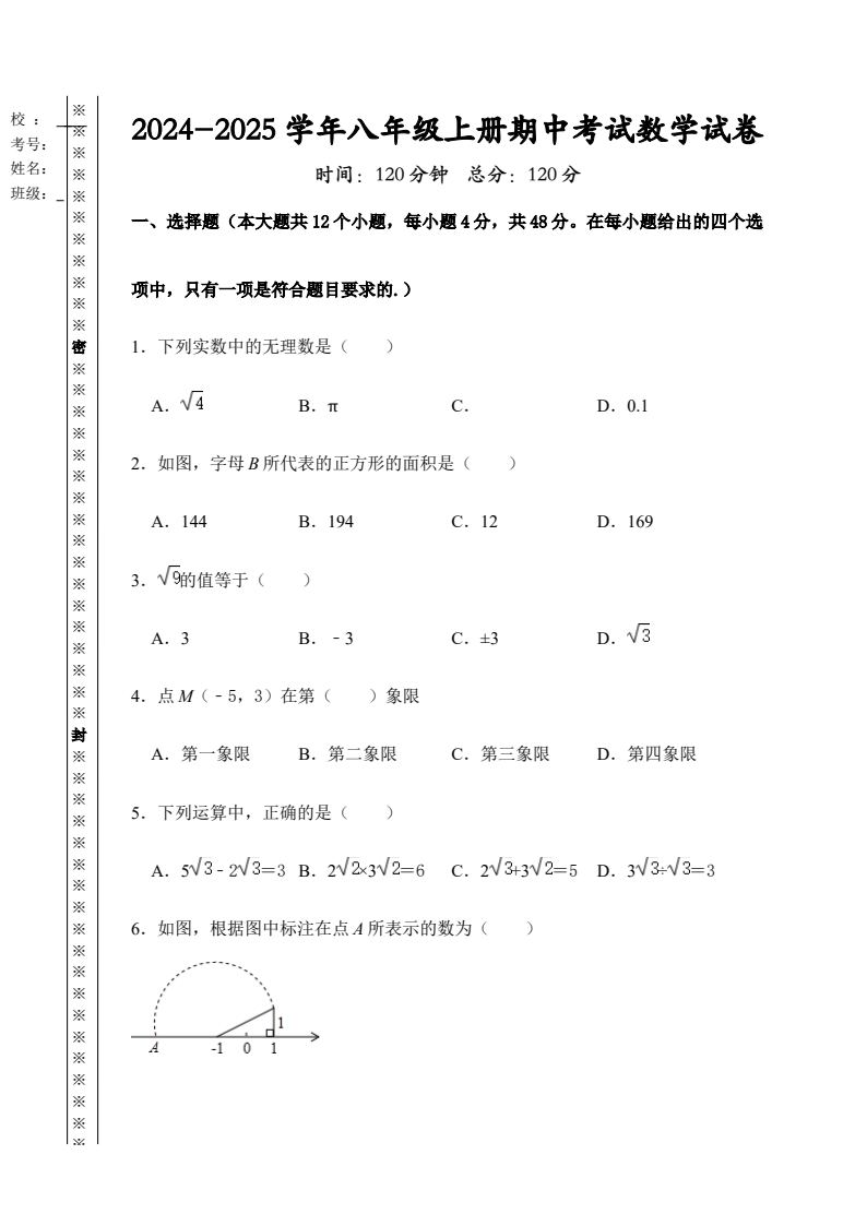 资料预览 第1页