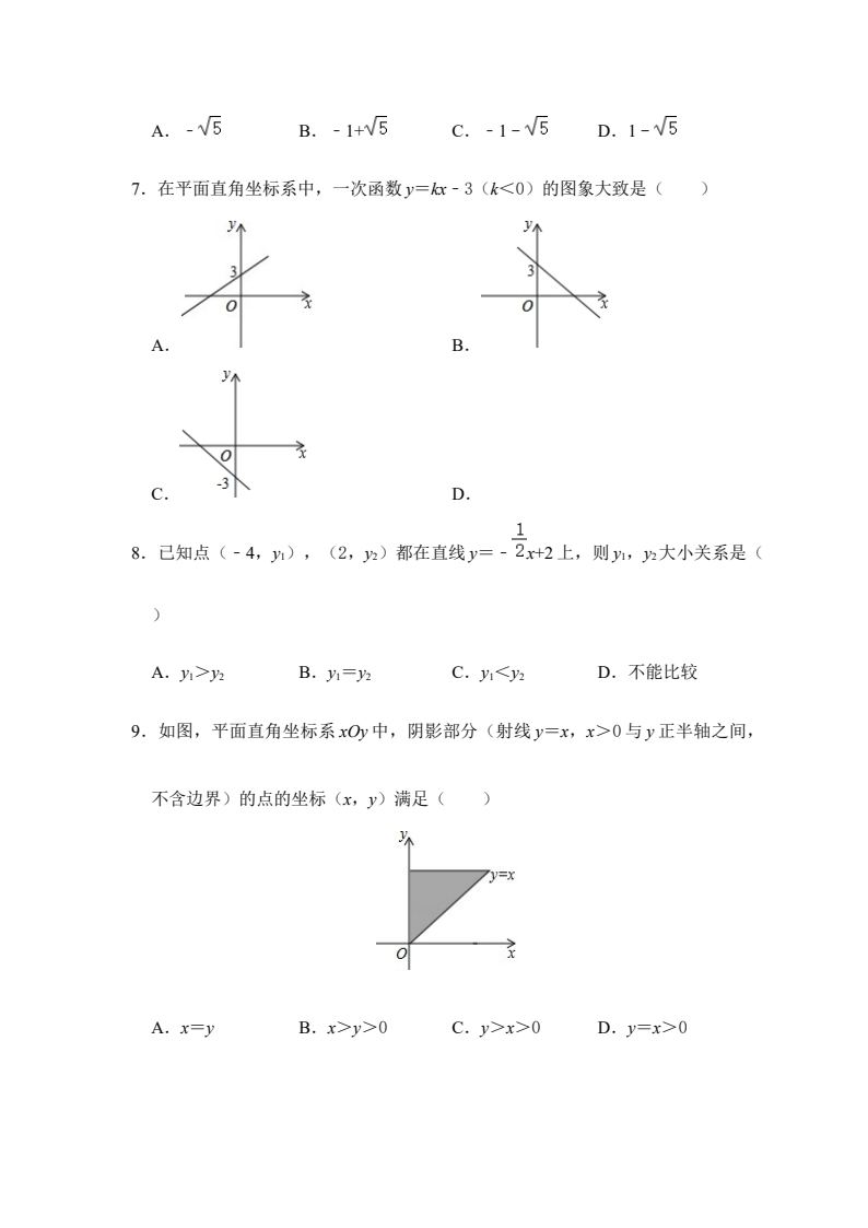 资料预览 第2页