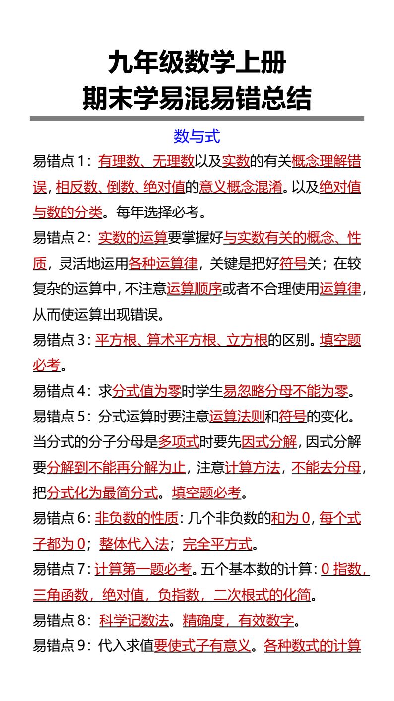 资料预览 第1页