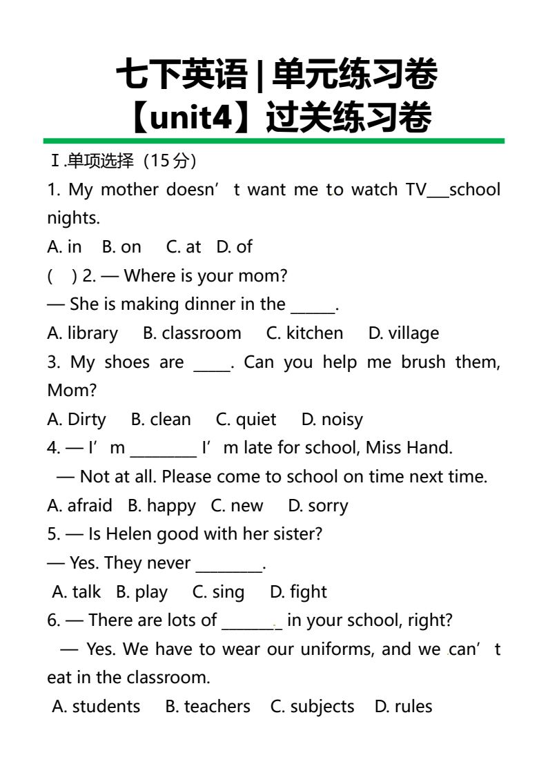 资料预览 第1页