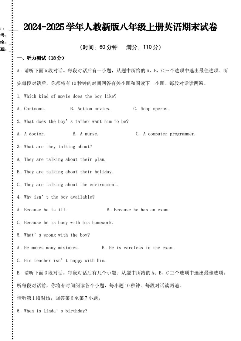 资料预览 第1页