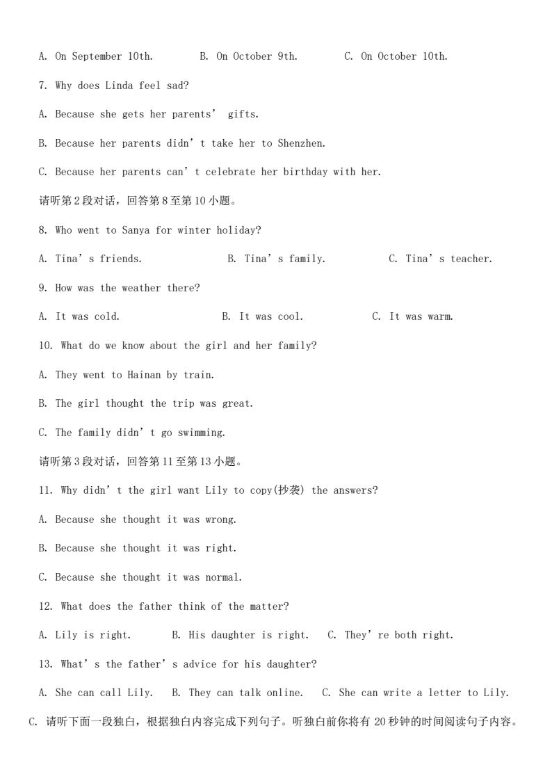 资料预览 第2页