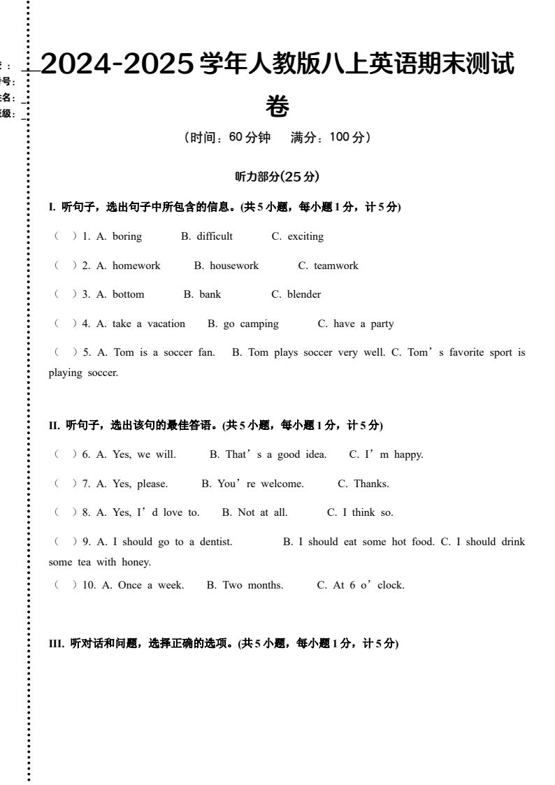 资料预览 第1页