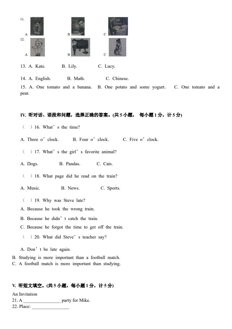 资料预览 第2页