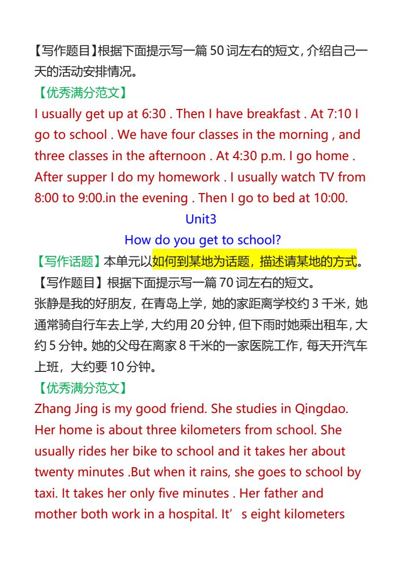 资料预览 第2页