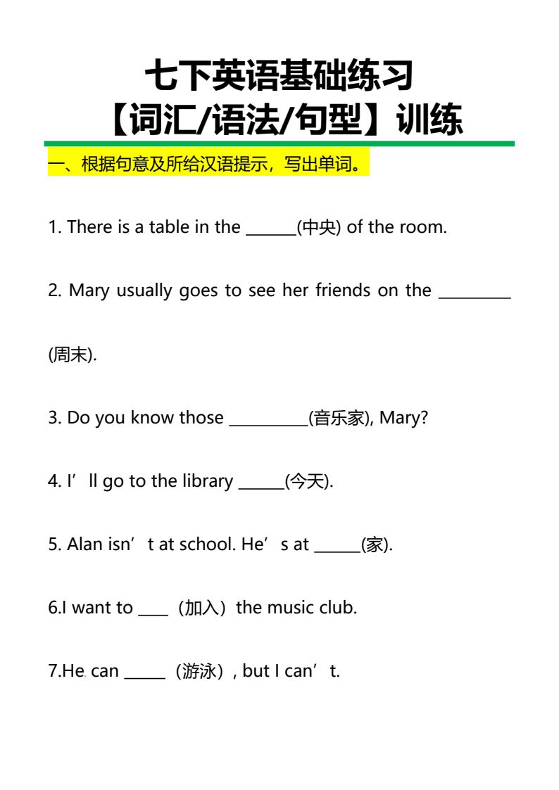 资料预览 第1页
