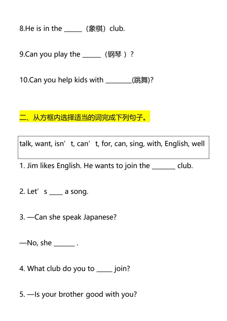 资料预览 第2页