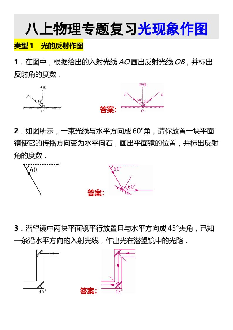 资料预览 第1页