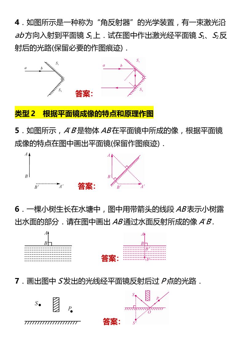 资料预览 第2页