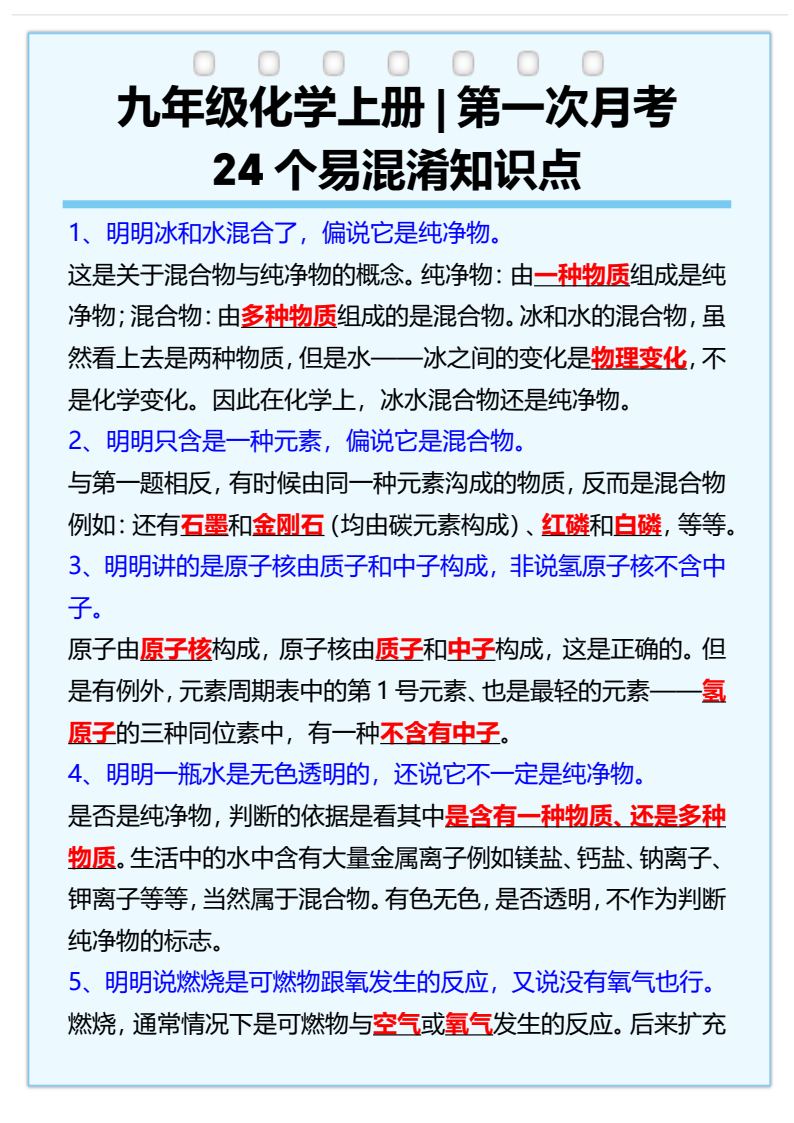 资料预览 第1页