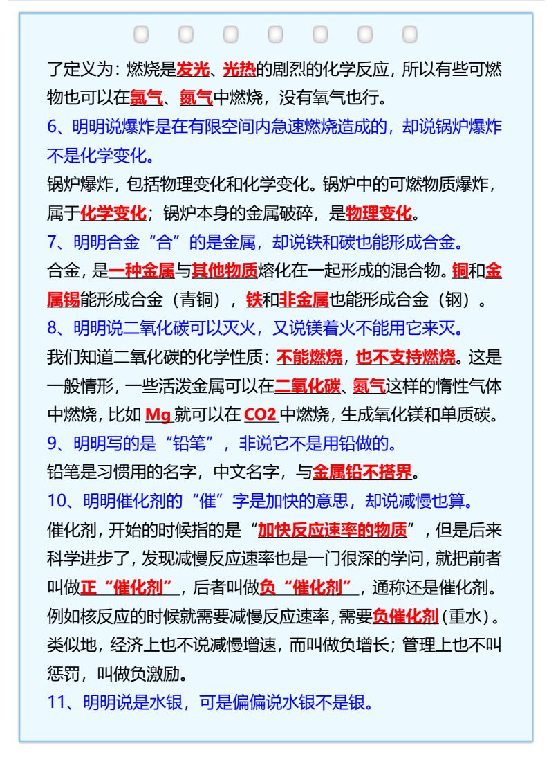 资料预览 第2页