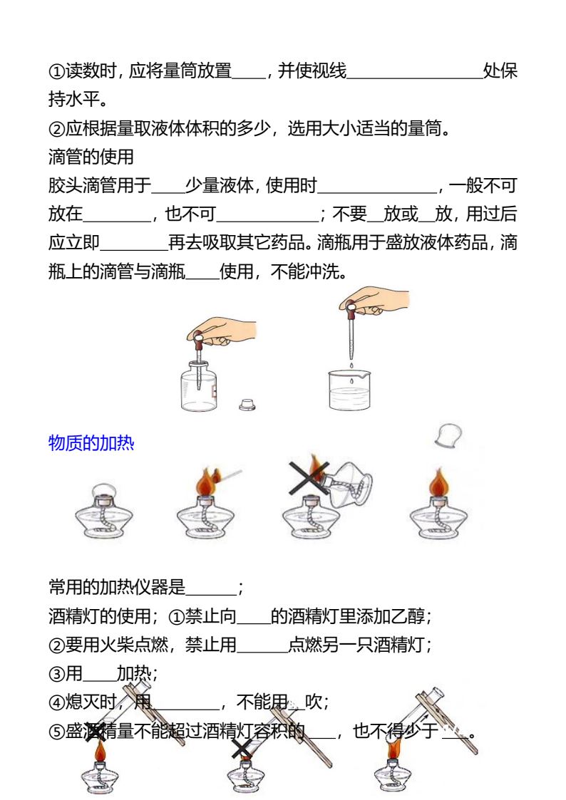 资料预览 第2页