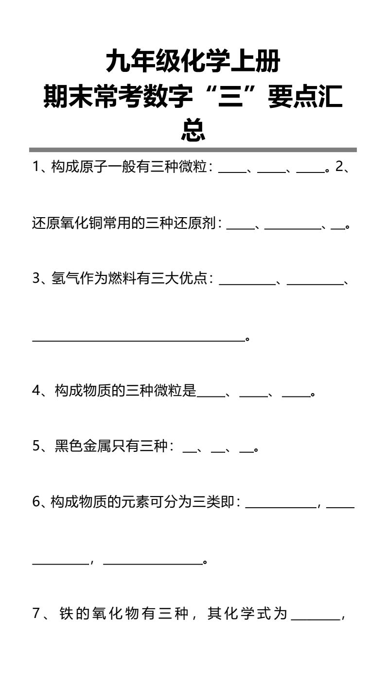 资料预览 第1页