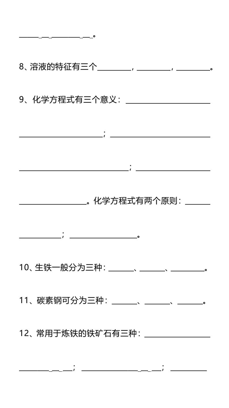 资料预览 第2页
