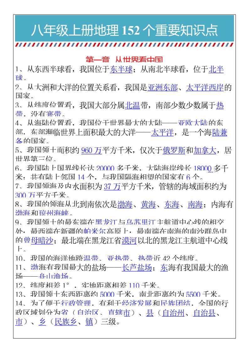 资料预览 第1页
