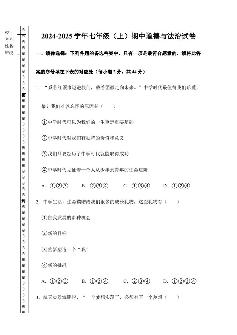 资料预览 第1页