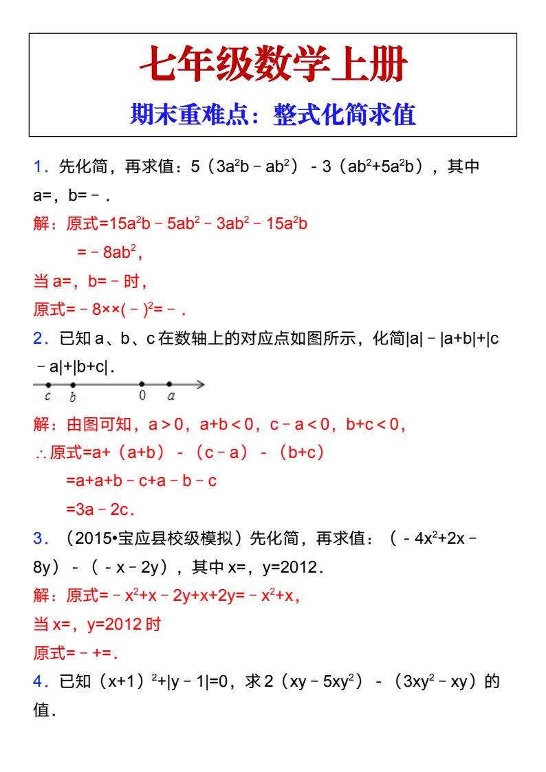 资料预览 第1页