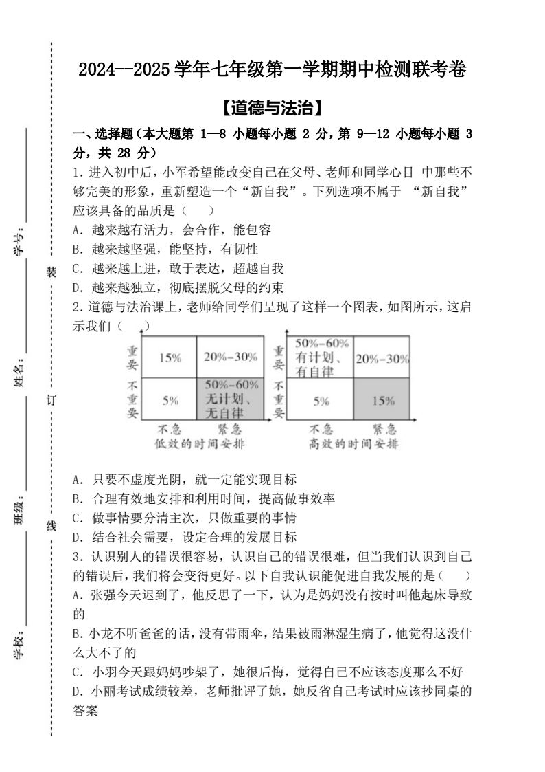 资料预览 第1页