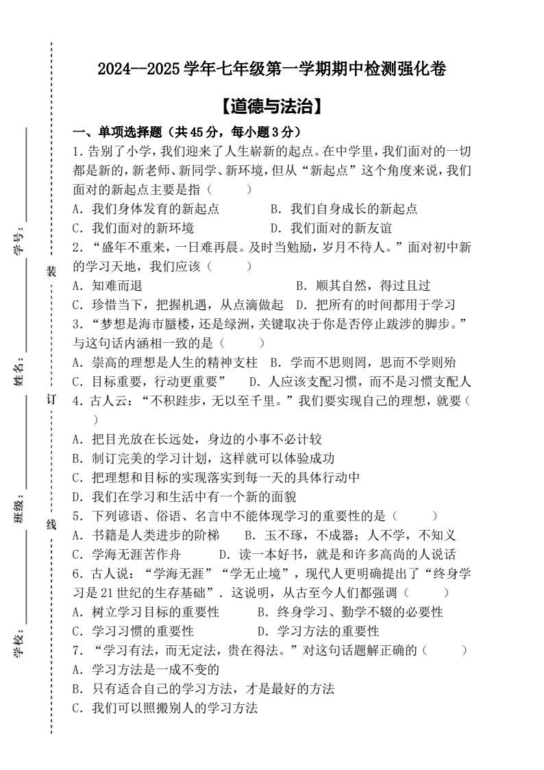 资料预览 第1页