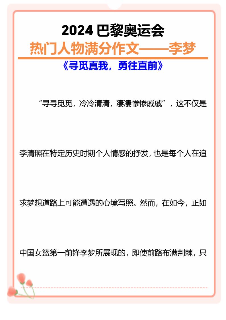 资料预览 第1页