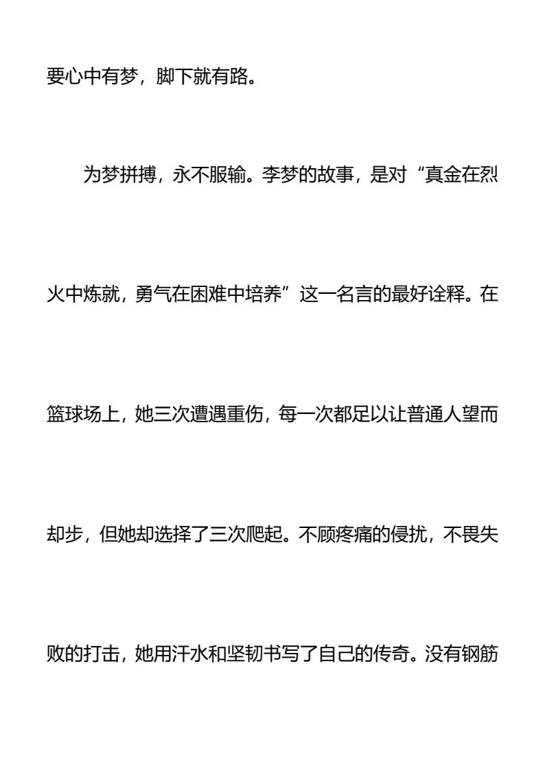 资料预览 第2页